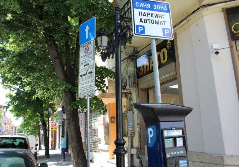 На 6 септември в Пловдив: Безплатна „Синя зона“, градските автобуси –  с празнично разписание