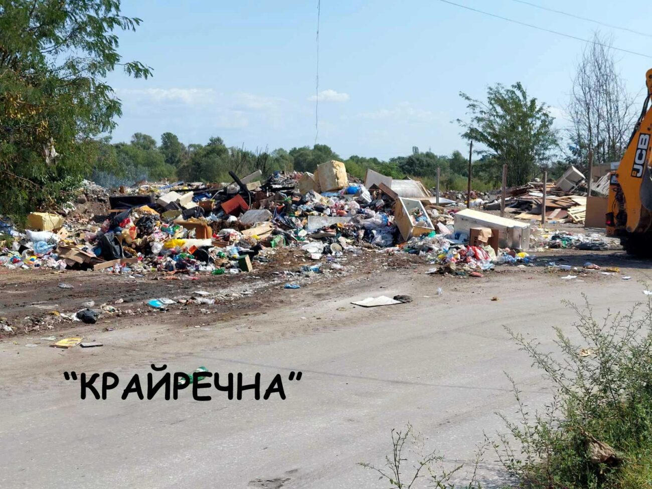Отново изринаха над сто тона отпадъци от "Столипиново" и "Шекер махала" (СНИМКИ)