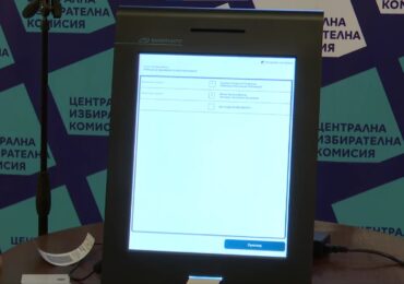 "Машинен Костинброд: Вотът с машини е опорочен, твърдят четири партии в парламента