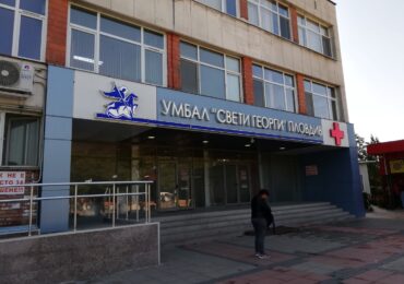 Донорска ситуация в Пловдив: 18-годишно момче даде шанс за живот на трима души
