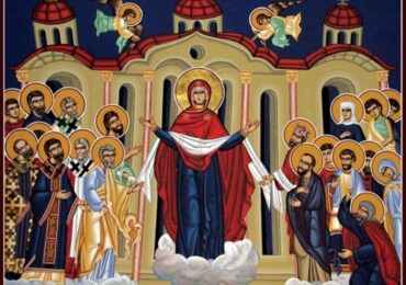 На 1 октомври: Отбелязваме голям християнски празник