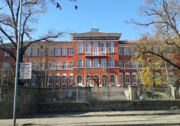 Отиде си директорката на елитно пловдивско училище
