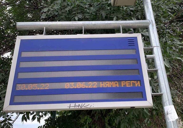 Възможно е временно изключване на електронните табла на автобусните спирки в Пловдив