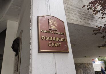 Удостояват 19 млади пловдивски творци с отличието "Почетна значка на град Пловдив"