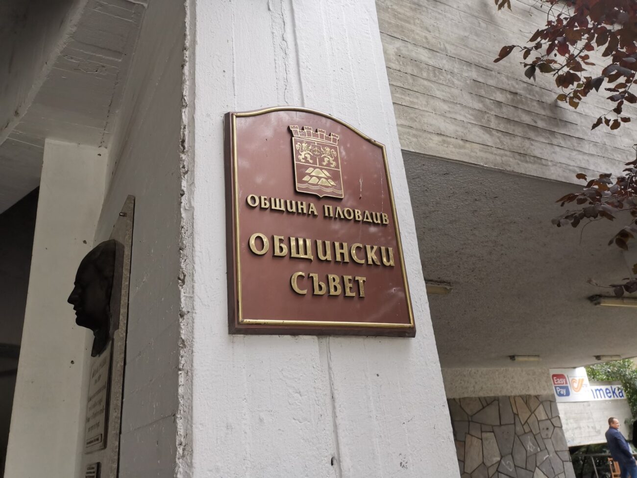 Удостояват 19 млади пловдивски творци с отличието „Почетна значка на град Пловдив“
