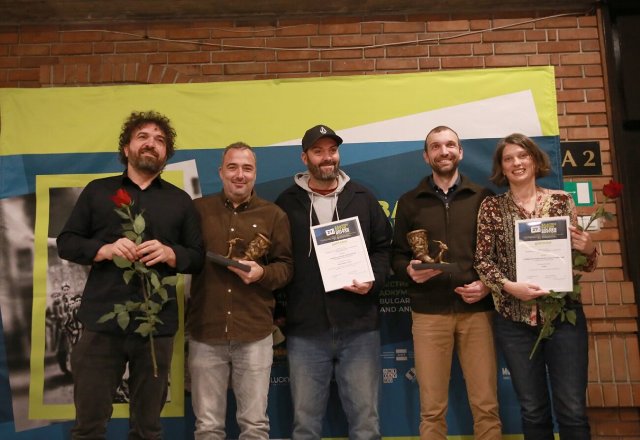Отличиха победителите в 27-я фестивал за документално и анимационно кино „Златен ритон“ (СНИМКИ)