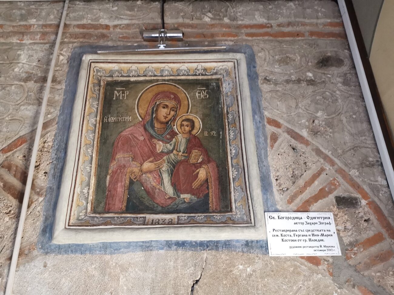 Света Богородица върши чудеса в Рибната църква в Асеновград (СНИМКИ)
