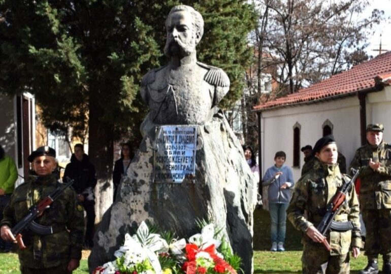 Асеновград чества годишнината от освобождението си (ПРОГРАМА)
