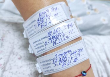 Жена роди тризнаци в болница "Селена"