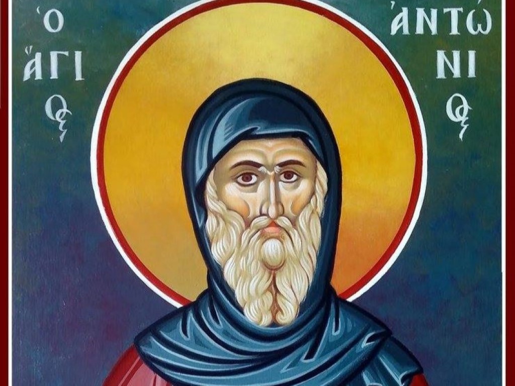 Антоновден е: Какви са традициите, обичаите и забраните за празника?