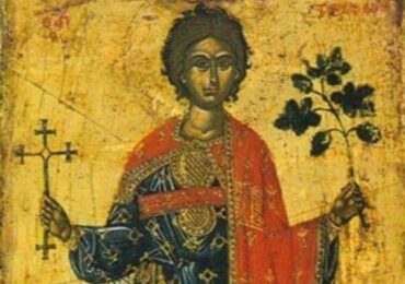 Почитаме Свети Трифон - покровител на лозари и винари