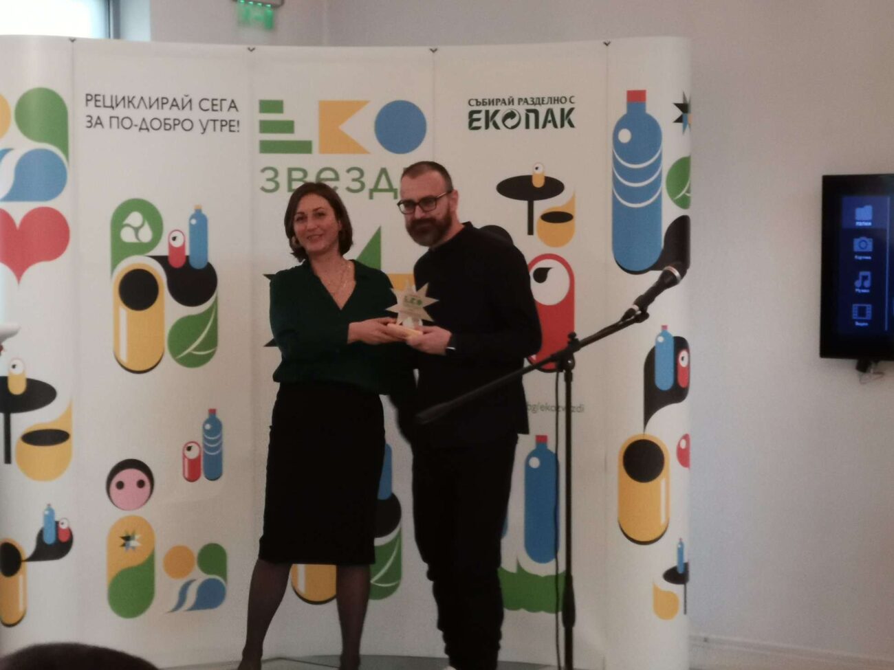 "ЕКОзвезди": 20 заведения от Пловдив получиха награди за разделно събиране от Екопак