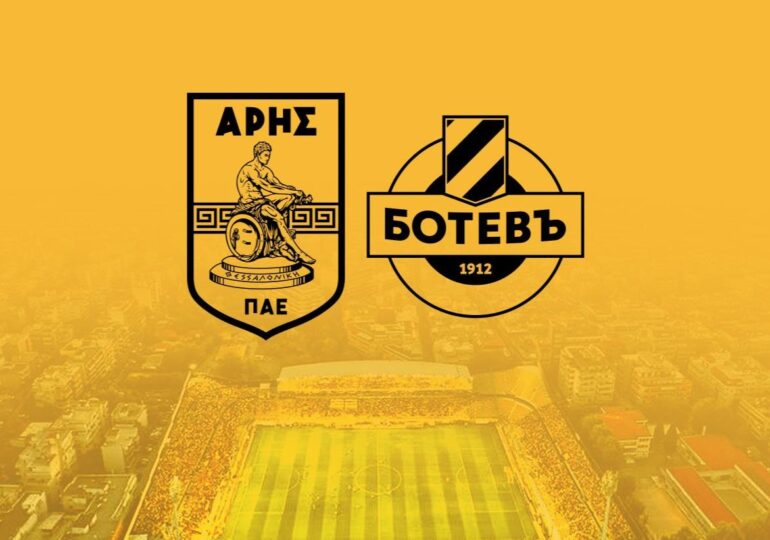 Ботев Пловдив с важно съобщение за мача с Арис
