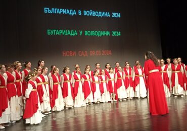 Талантите от хор „Евмолпея“ спечелиха сърцата на българите зад граница (СНИМКИ)