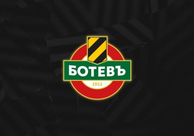 ПФК Ботев Пловдив покани на дебат основните претенденти за президентския пост в БФС