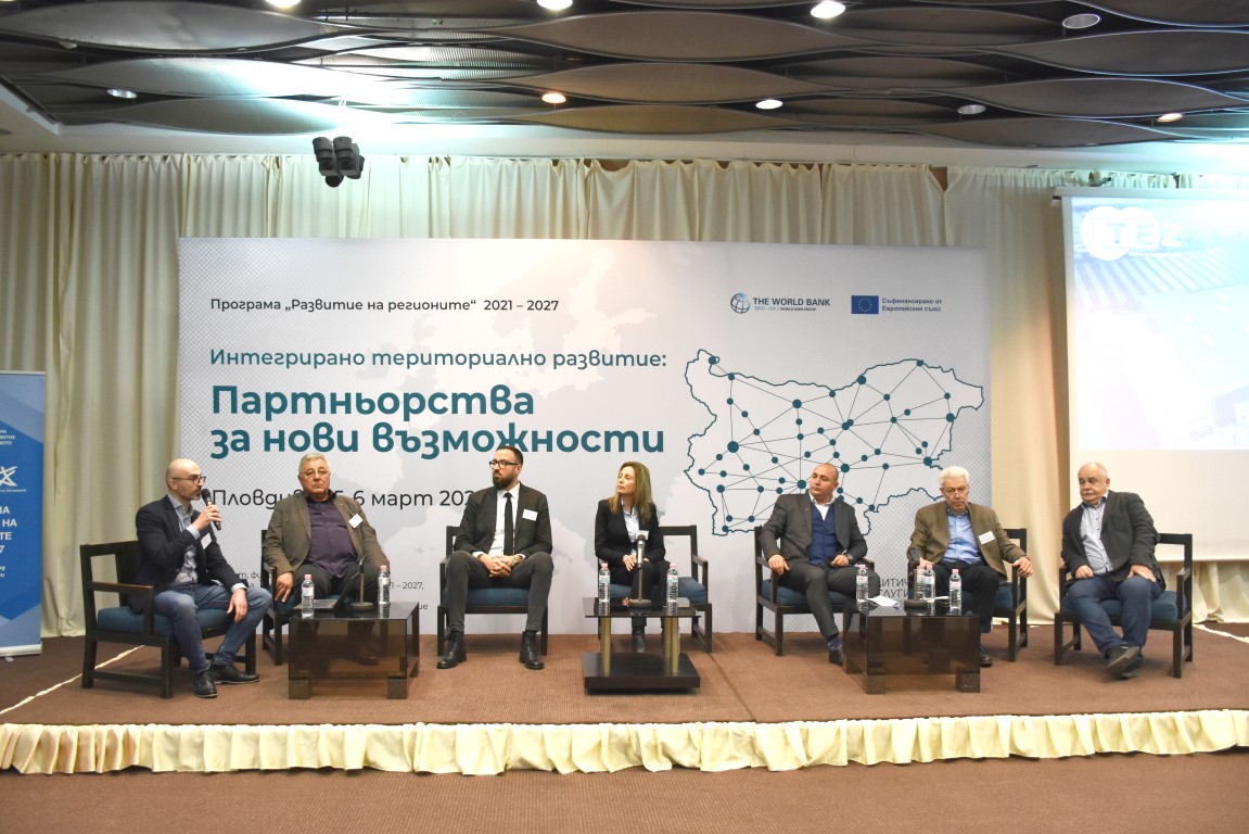Владимир Темелков откри форум, организиран от Световната банка