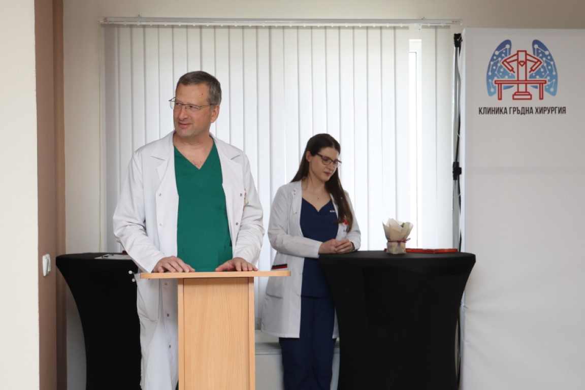 Клиниката по Гръдна хирургия към УМБАЛ Каспела отпразнува 10 години (СНИМКИ)