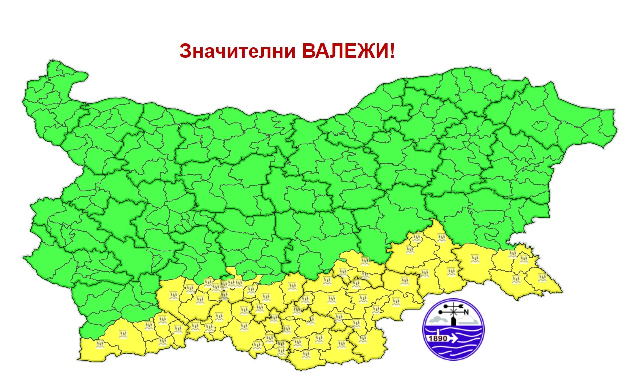 Жълт код: Очакват ни обилни валежи в Южна България утре