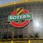 Ботев Пловдив с пето ново попълнение