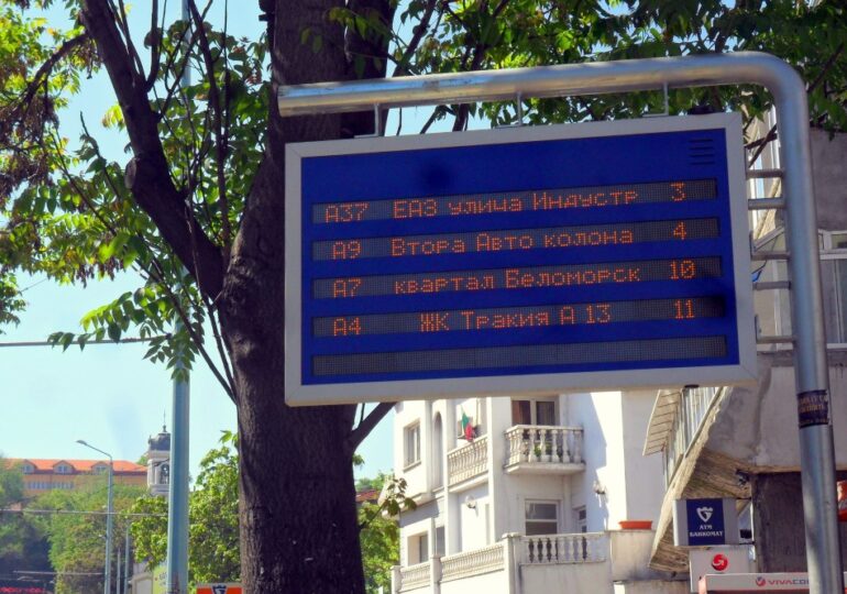 Отстраняват аварии на електронните табла по автобусните спирки в Пловдив