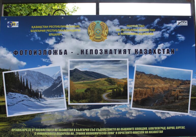 Фотоизложба показва уникалните природни забележителности на Казахстан (СНИМКИ)