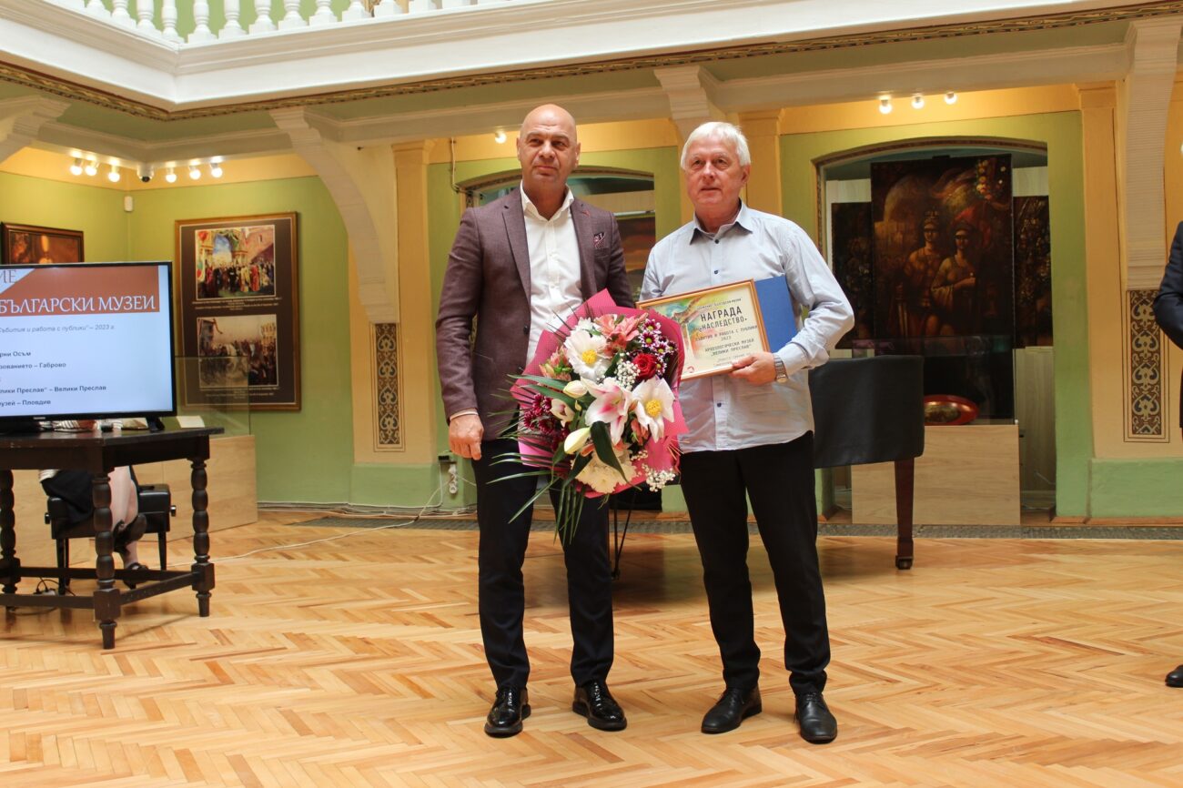 Регионален етнографски музей – Пловдив е тазгодишният носител на награда „Наследство“