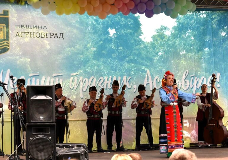 Започват Майски културни празници на Асеновград (ПРОГРАМА)