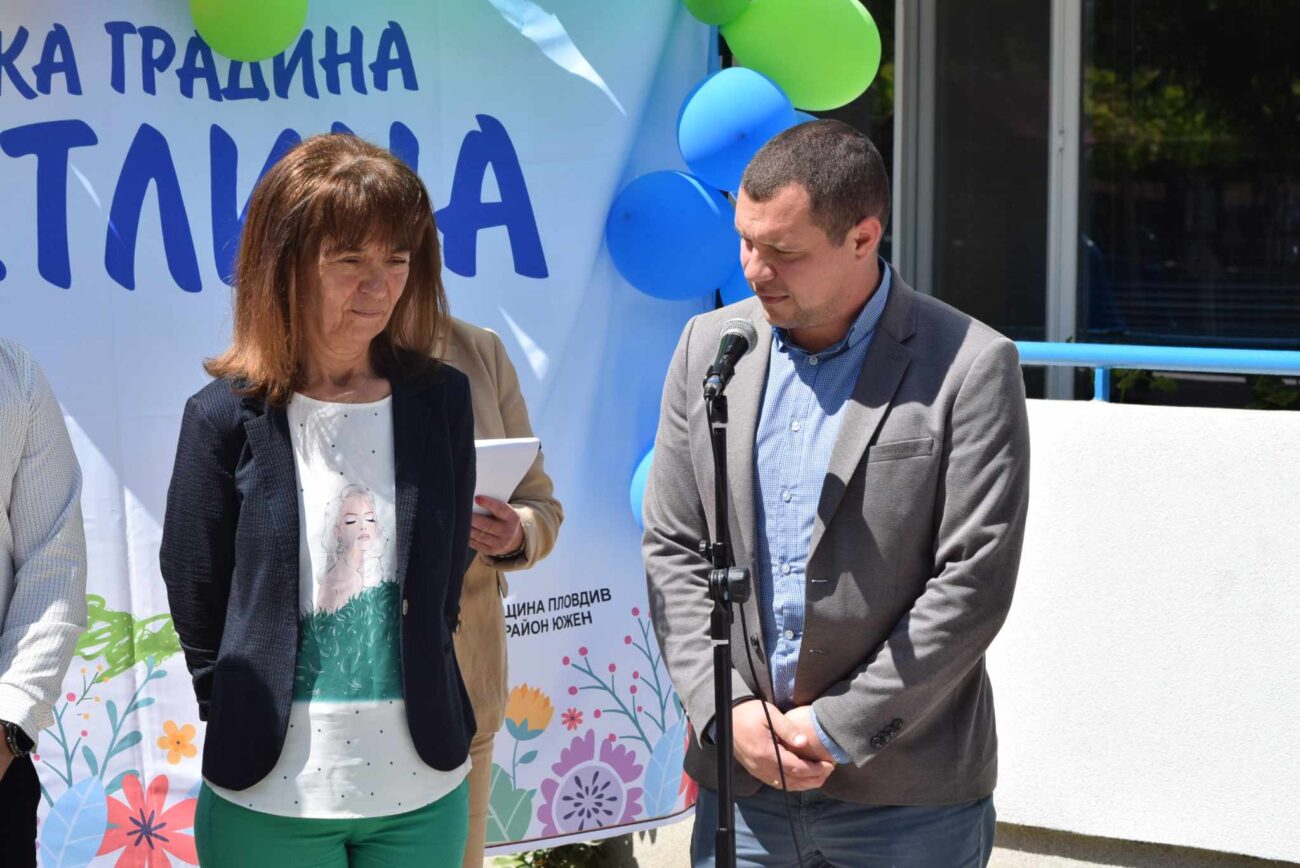 Костадин Димитров и районни кметове откриха обновени детски градини в Пловдив (СНИМКИ)