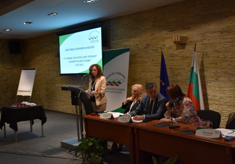 Пловдив домакинства Общото събрание на секретарите на общини в България