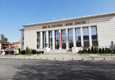 Пловдив приема конференция, посветена на “Зелен и устойчив спорт”