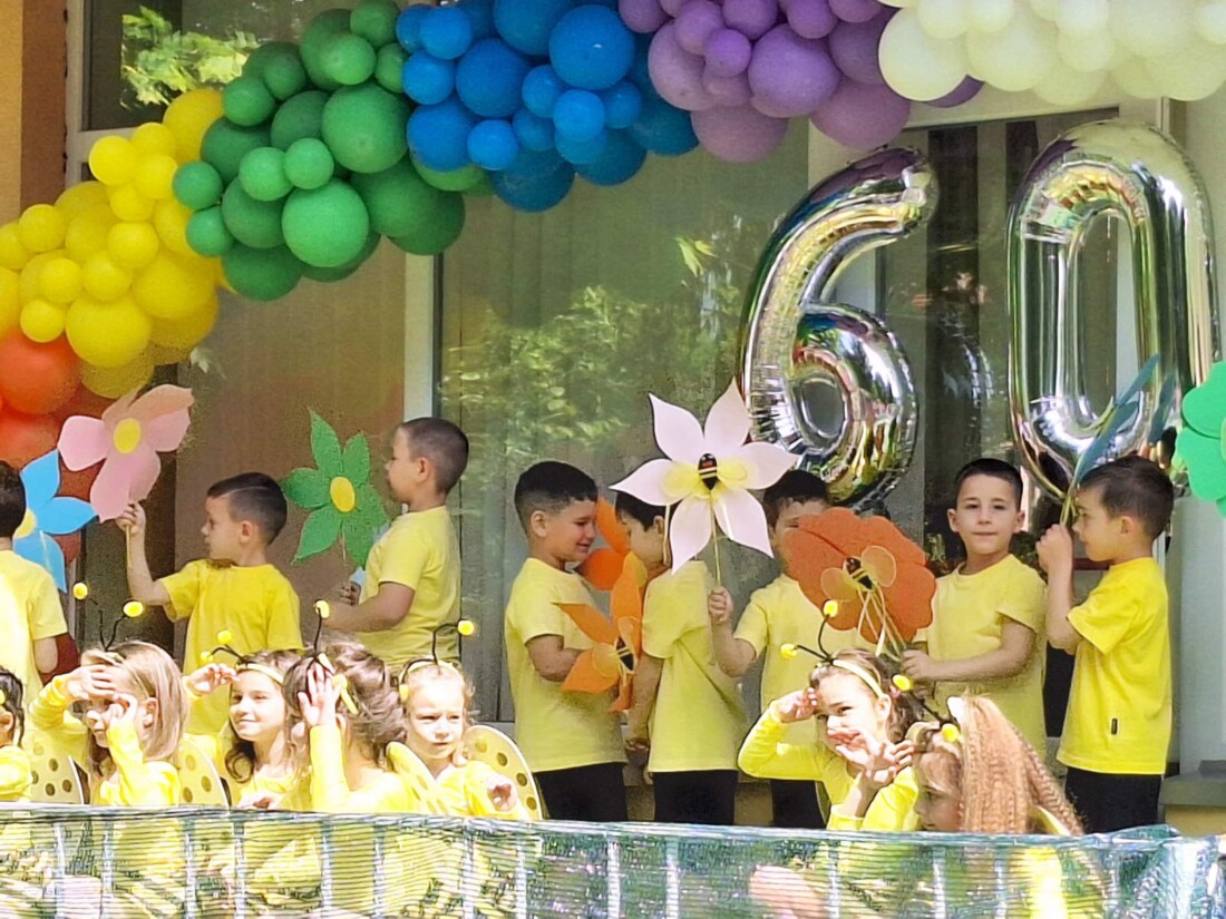 Детска градина "Ралица" отбеляза 60-годишен юбилей (СНИМКИ)