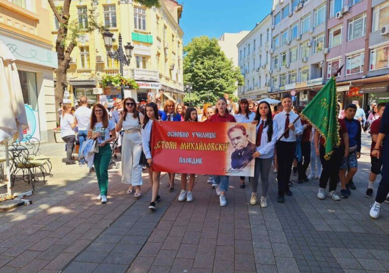 Пловдив празнува: Хиляди се включиха в шествието за 24 май (СНИМКИ и ВИДЕО)