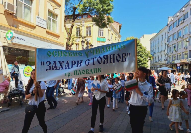 Пловдив празнува: Хиляди се включиха в шествието за 24 май (СНИМКИ и ВИДЕО)
