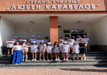 Ученици от СУ „Любен Каравелов“ отбелязаха Световния ден на околната среда