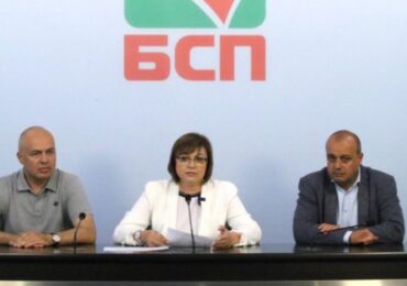 Решено: Корнелия Нинова повече не може да бъде лидер на БСП