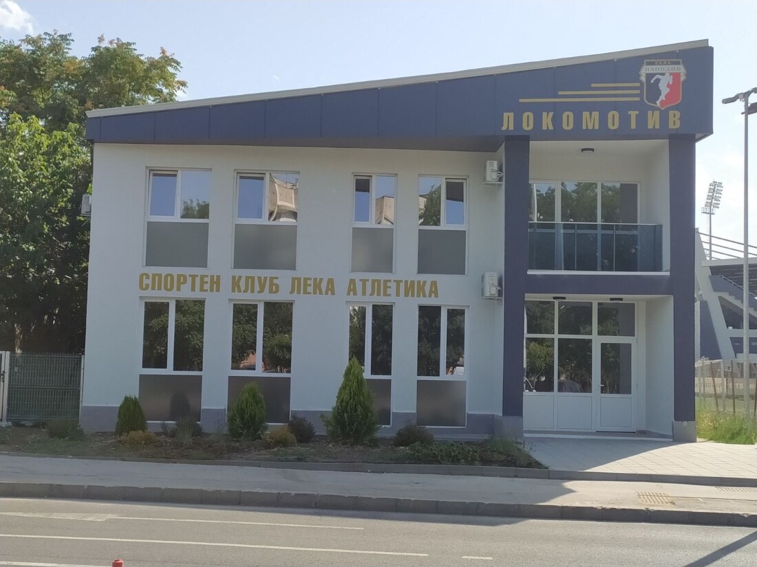 Костадин Димитров откри новата сграда към лекоатлетическа зала на СКЛА „Локомотив Пловдив“ (СНИМКИ)