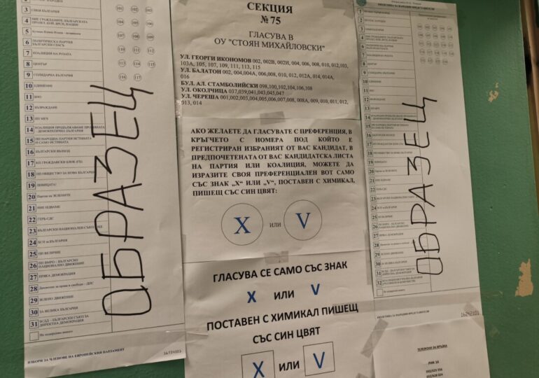 В два района на Пловдив ограничават движението, раздават изборните книжа