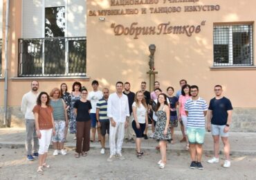 Творческа лаборатория „Крикор Четинян“ събира диригенти, студенти и учители в Пловдив (СНИМКИ)