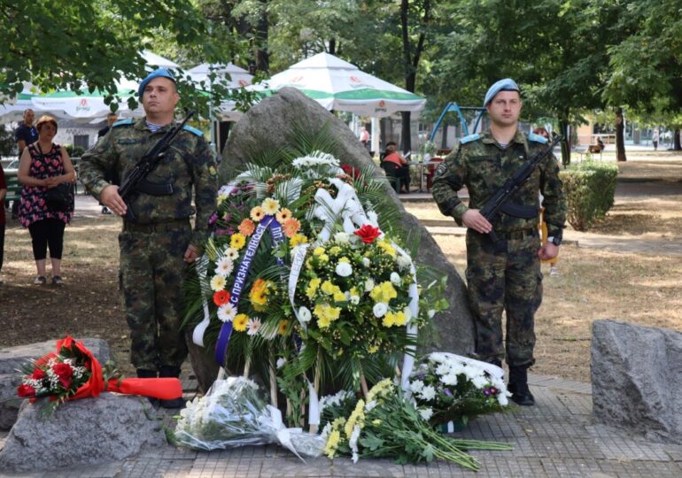 Пловдив отбелязва 121 години от избухването на Илинденско–Преображенското въстание