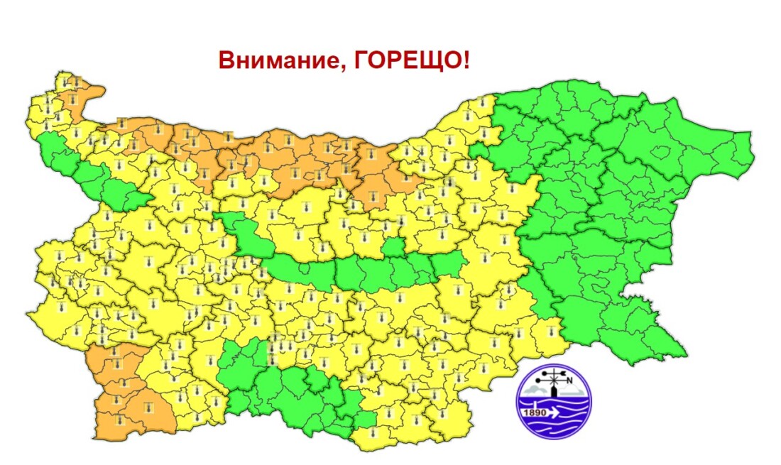 Оранжев код за горещини на места и в четвъртък (КАРТА)