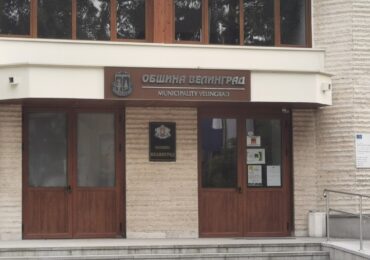 Велинград посреща „На мегдана с Фен Фолк ТВ“