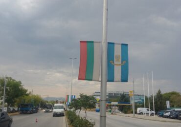 Как се шият знамената за 6 септември в Пловдив?
