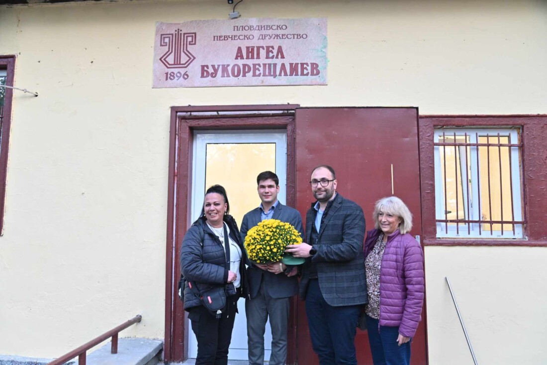 ППД „Ангел Букорещлиев“ посреща публиката в нов, обновен дом и своя камерна зала (СНИМКИ)