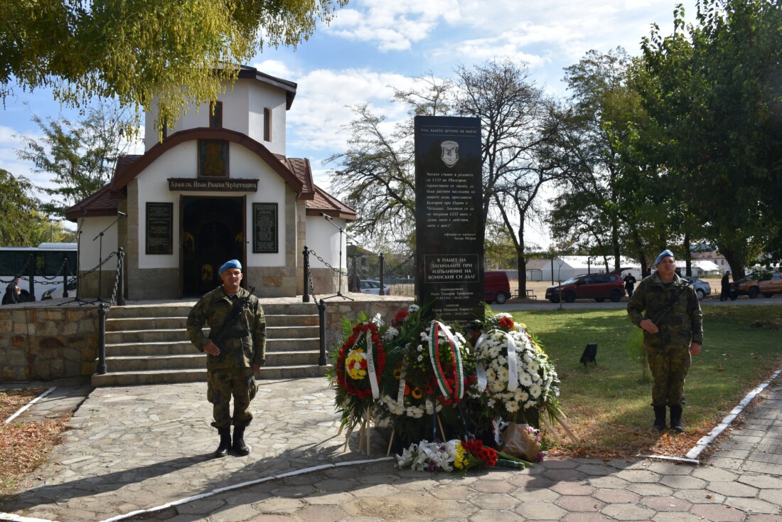 В Пловдив отбелязаха Деня на военния парашутист (СНИМКИ)