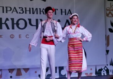За втора поредна година: "Празникът на Кючука" завладява "Южен" с магията на народната музика