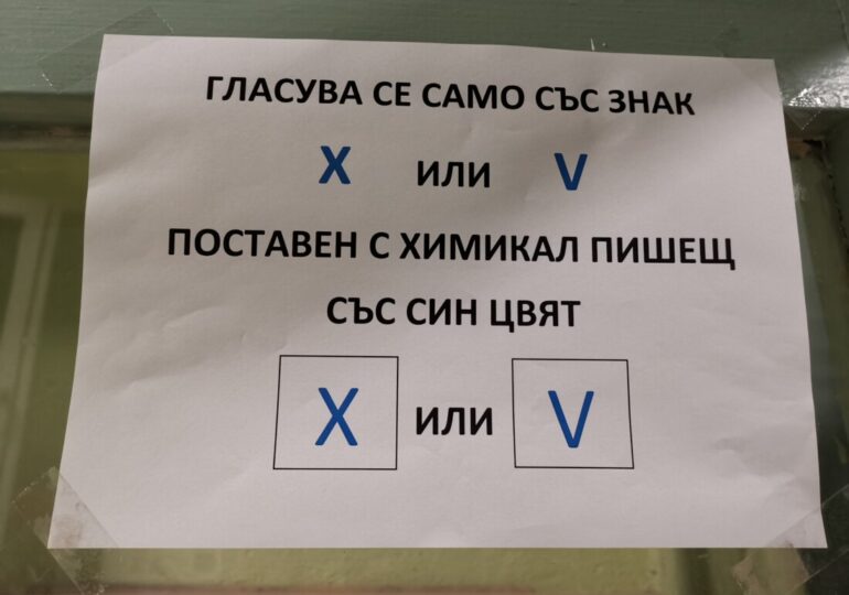 От петък изплащат възнагражденията на членовете на СИК в Пловдив