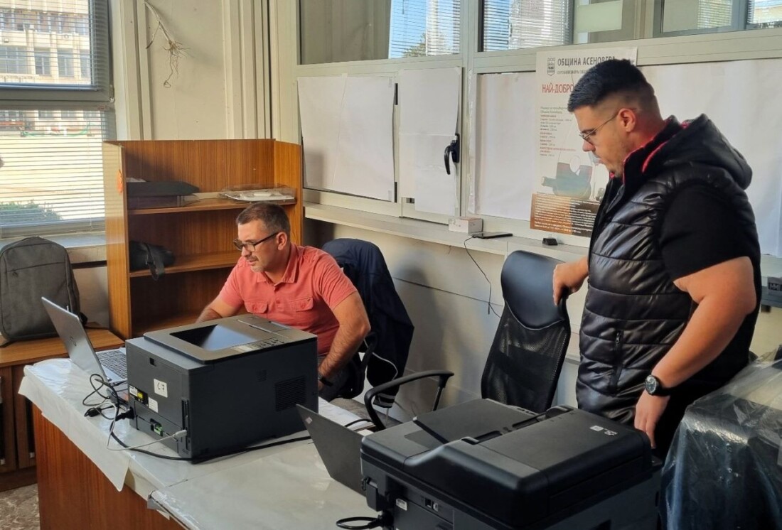 Нова акция в Асеновград за издаване на електронни здравни досиета