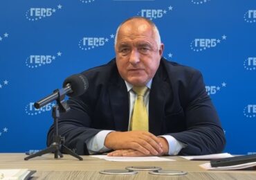 Бойко Борисов: Ако има правителство, то ще е без "ДПС-Ново начало", "Възраждане", АПС и МЕЧ (ВИДЕО)