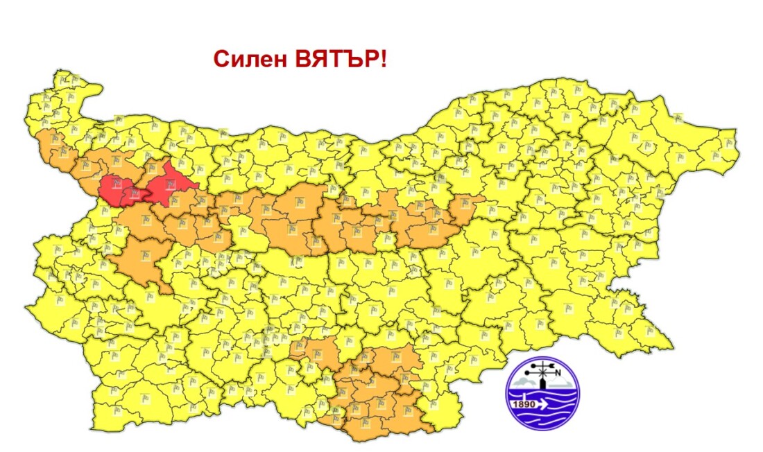 Червен код: Предупреждения за бурен вятър у нас в петък (КАРТА)