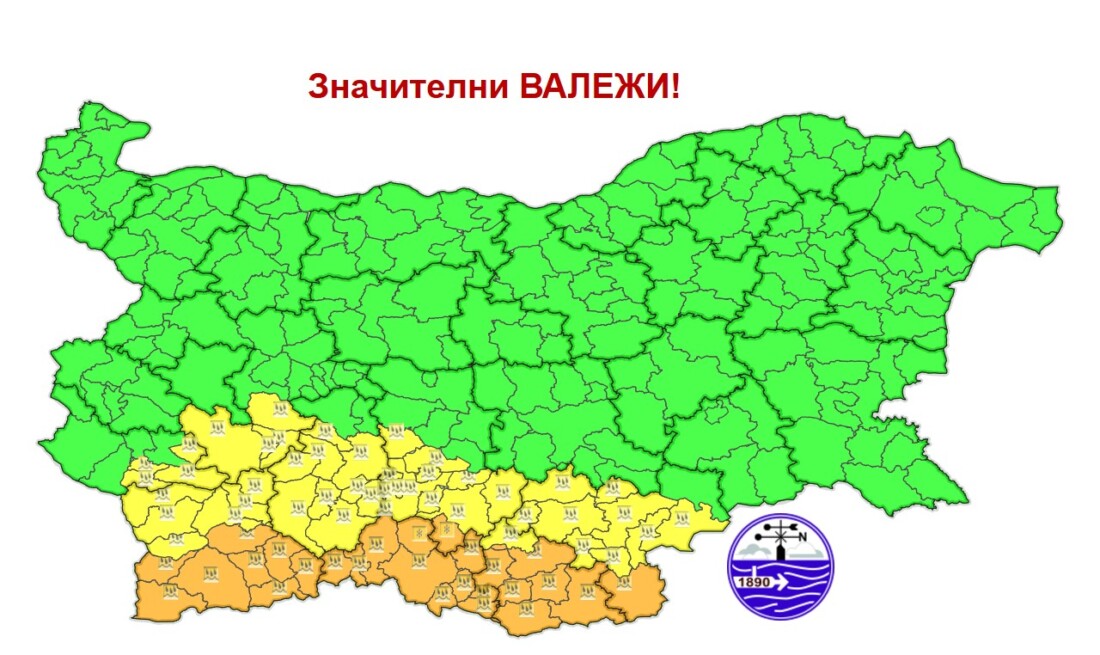 Опасно време и в неделя: Оранжев код за значителни валежи в пет области (КАРТИ)